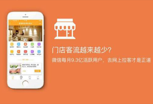 訪客心理分析系列：訪問(wèn)小程序商城心理淺析